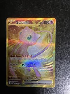 ミュウex UR SV2a ポケモンカード151 208/165 - メルカリ