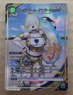 ユニアリ NIKKE エレグ PcR☆ - メルカリ