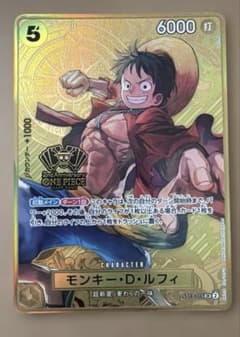 ルフィ st13-015 2nd anniversary - メルカリ