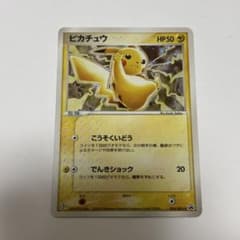 ピカチュウ セブンイレブン プロモ こうそくいどう HP50 ポケモン