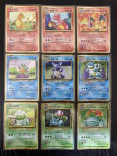 リザードン フシギバナ カメックス 進化ライン classic クラシック