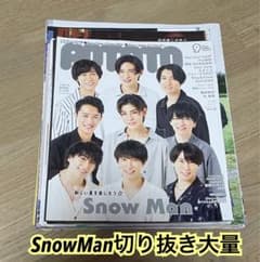 snowman 切り抜き 目黒蓮 宇宙six 93 | Shop at Mercari from Japan