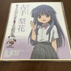 m11259305925_1.jpg?1725150939