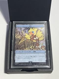 MTG FF 宝物ステンレストークン 日本語版 マジック大戦祭 - メルカリ