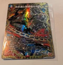 m11269757217_1.jpg?1750494380