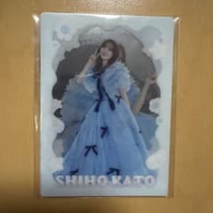 加藤史帆 プリンセスかとしカードパーフェクトセット クリアカード