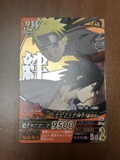 ナルティメットフォーメーション うずまきナルト(疾風伝) 絆 - メルカリ