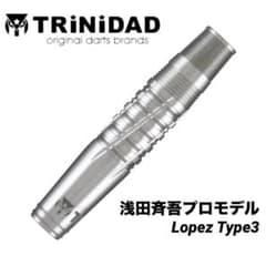 トリニダード】ロペス タイプ3 浅田斉吾プロモデル 2BA 送料込み