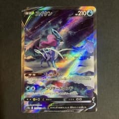 スイクンV SAR S12a VSTARユニバース 215/172 - メルカリ