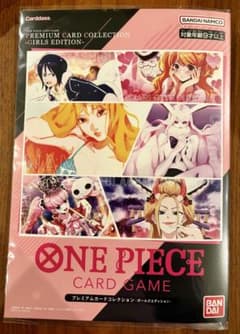 ONE PIECE プレミアム カード コレクション ガールズエディション