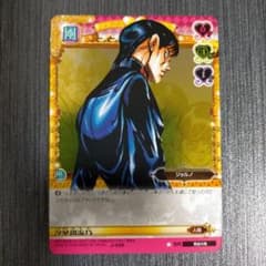 m11764405010_1.jpg?1767613268