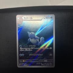 カメール AR SV2a ポケモンカード151 171/165 151 - メルカリ