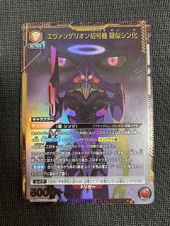 初号機 疑似シン化 パラレル ヱヴァンゲリヲン ユニオンアリーナ