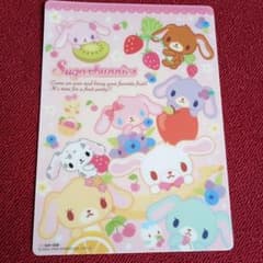 平成レトロ サンリオ シュガーバニーズ 下敷き - メルカリ
