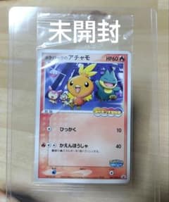 ポケパークのアチャモ ポケモンカード ポケカ ポケモンカードゲーム 未