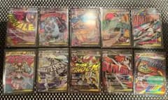 メガドリームex MAのみ 全種類コンプリート 10枚セット ② 自引き品