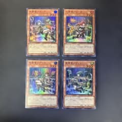 遊戯王 水霊使いエリア、火霊使いヒータ、風霊使いウィン、地霊使い