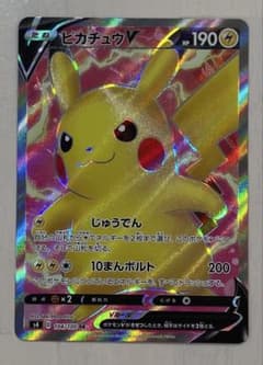 ピカチュウV SR S4 仰天のボルテッカー 104/100 - メルカリ