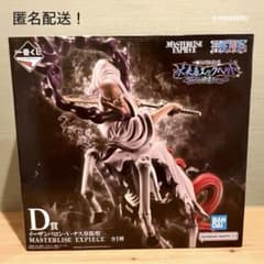 D賞 ナス寿郎聖 ワンピース 一番くじ エッグヘッド編 五老星 ONEPIECE