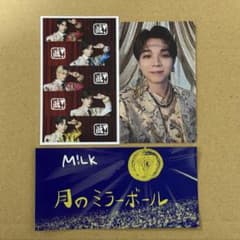 M!LK 塩﨑太智 トレカセット - メルカリ