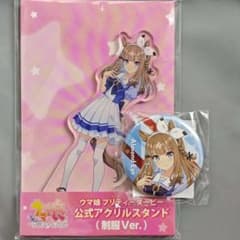 m12012641939_1.jpg?1748137995