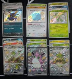 引退品】ポケモンカード 色違いセット（18枚) - メルカリ