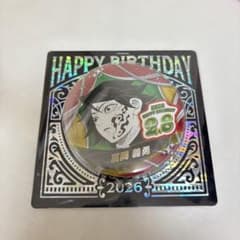 鬼滅の刃』バースデイ缶バッジ 冨岡義勇 - メルカリ