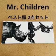 MR.CHILDREN ベスト アルバム ミスチル ベスト盤 - メルカリ