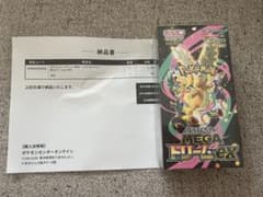 ポケセン産】ポケモンカード MEGA ドリームex 1BOX シュリンク付