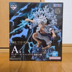 一番くじ】ワンピース A賞 モンキー・D・ルフィ ギア5 魂豪示像