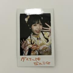 福丸うさ チェキ Ilife コメあり - メルカリ