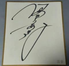 m12706324325_1.jpg?1700354055