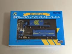 日本フレートライナーコンテナトラックセット - メルカリ