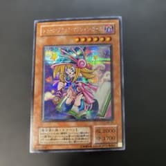遊戯王2期 トゥーン・ブラックマジシャンガール シークレット G6-02