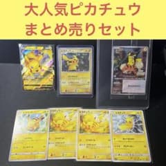 センタリング良好 名探偵ピカチュウ | Shop at Mercari from Japan