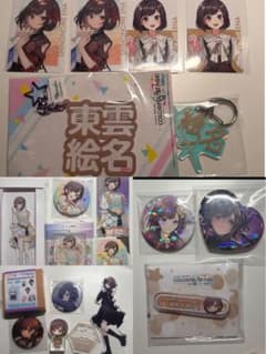 プロセカ 東雲絵名 立体ネームアクキー 缶バッジ・アクリルスタンド