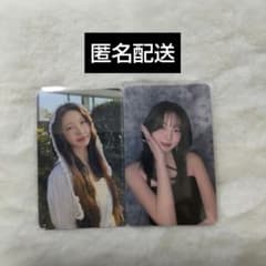 匿名配送】NiziU 会場限定トレカ 愛知 北海道 アヤカ - メルカリ