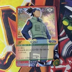 ナルト カードゲーム トレカ イルカ 63 - メルカリ