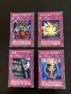 初期版 遊戯王OCG 罠カードセット 4枚 - メルカリ