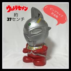 ウルトラセブン ビッグサイズ貯金箱』 - メルカリ