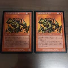 包囲攻撃の司令官 日本語2枚 スカージ - メルカリ