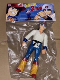 KAIJU ONE 壹工房 柔王丸 プラレス三四郎 ソフビ 未開封 - メルカリ