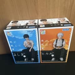 光が死んだ夏 よしき ヒカル ちょこのせ プレミアムフィギュア 2種2個