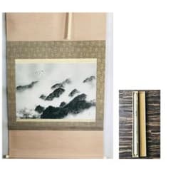 横山大観 「雨霽る」複製画 絹本 掛軸 共箱 工芸 日本画 O-59 - メルカリ