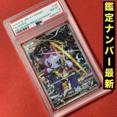 PSA8☆ フーパ 155/XY-P ポケモンカード - メルカリ
