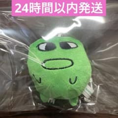 マエスケ MAESUKE ブルブルぬいぐるみ マスコット モーリー