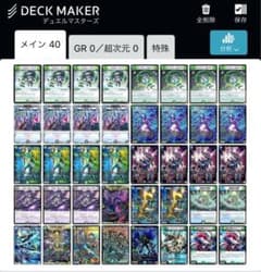 cs優勝構築】 アナカラーマルル 環境デッキ ガチデッキ - メルカリ