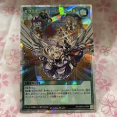 遊戯王RD】エクスキューティー・スクランブル！ オーバーラッシュレア