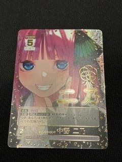 五等分の花嫁カードゲーム 必勝祈願デッキ 変わりゆく日々 HDSP 中野