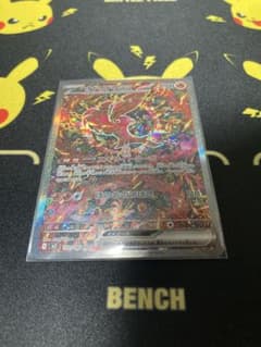 ポケカ】オドリドリexSARの価格相場と入手方法・人気の理由解説